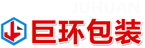 山東巨環包裝材料有限公司
